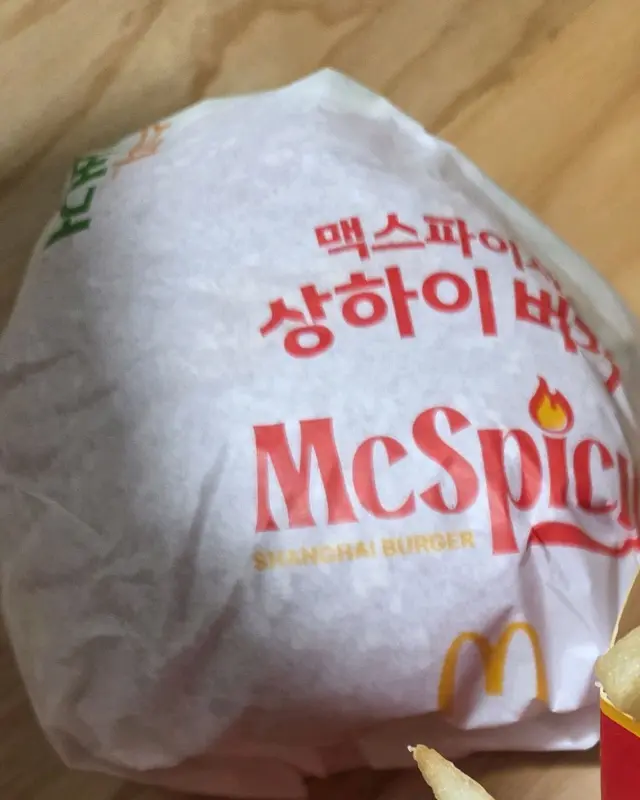 상하이버거 포장