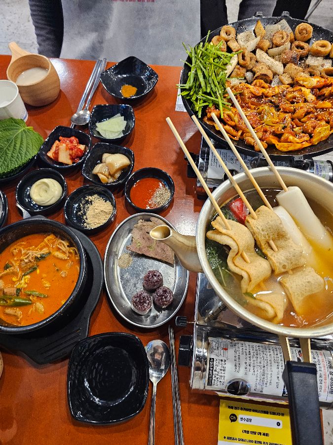 푸짐한 한상차림