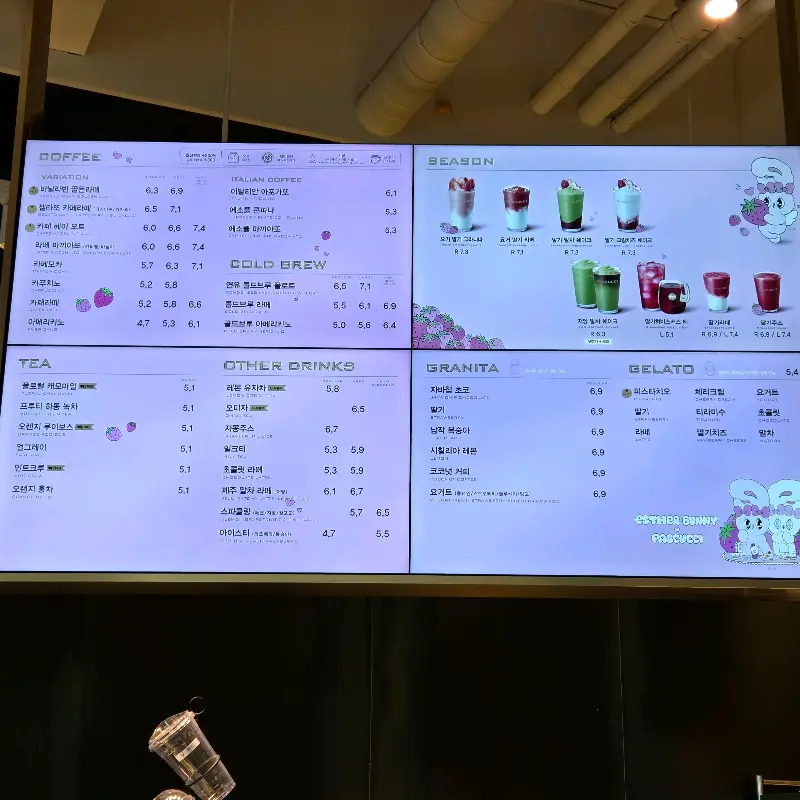 다양한 메뉴가 보기 좋게 정리되어 있는 디지털 메뉴 보드