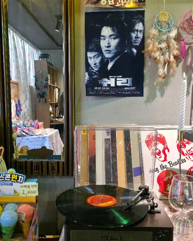 옛 LP판과 영화 포스터가 걸린 벽면