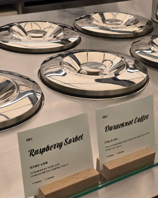 다양한 젤라또 메뉴