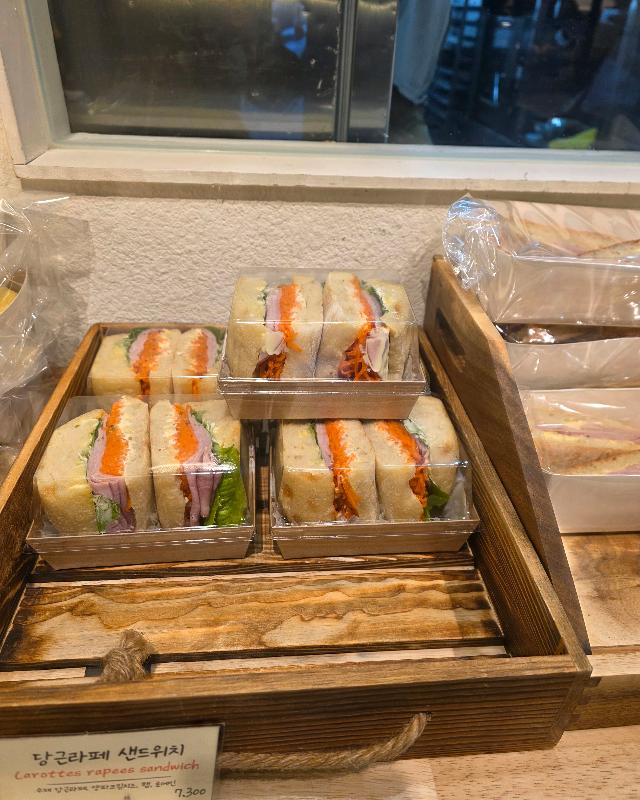 당근라페 샌드위치