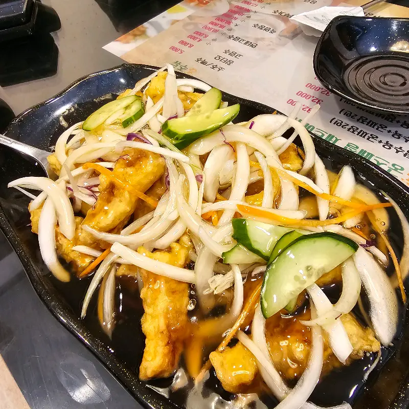 탕수육과 양파의 조화