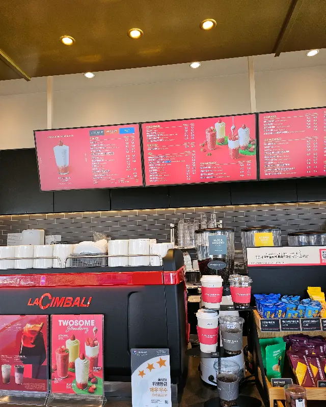 음료 제조 공간