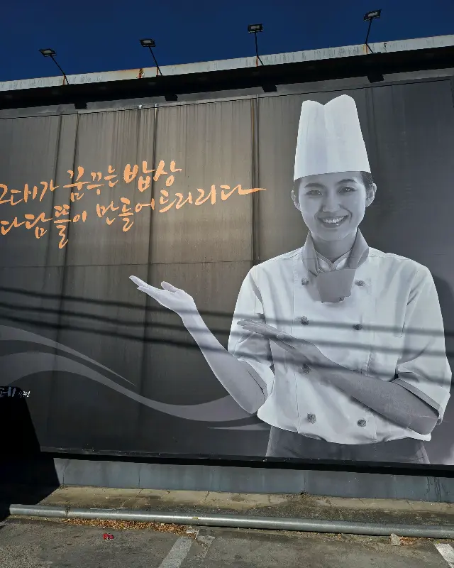 다담뜰 홍보 이미지