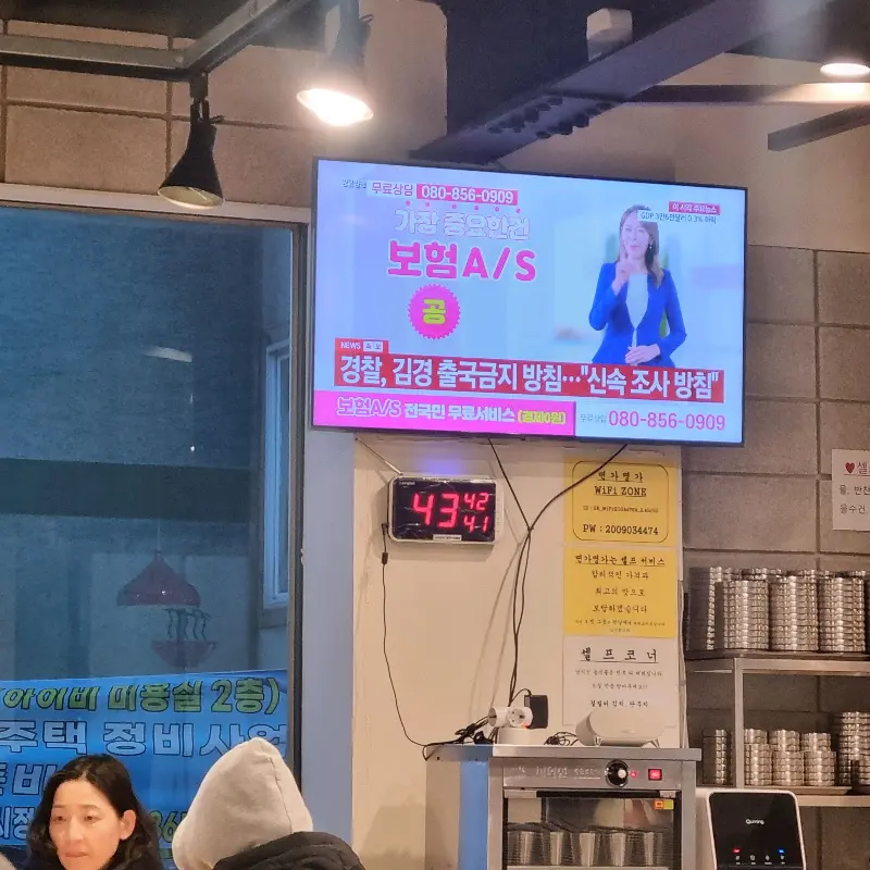 가게 내부 모습