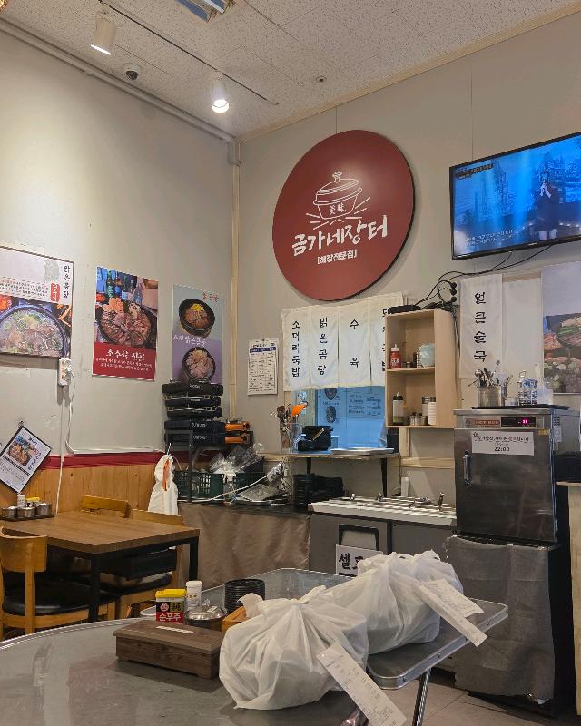 넓고 깔끔한 금가네장터 내부