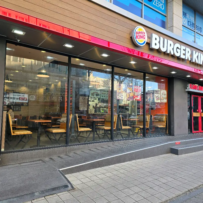 버거킹 외부 모습