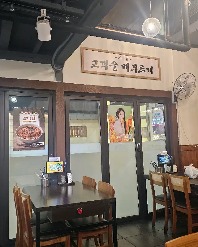 깔끔하고 정돈된 내부 인테리어