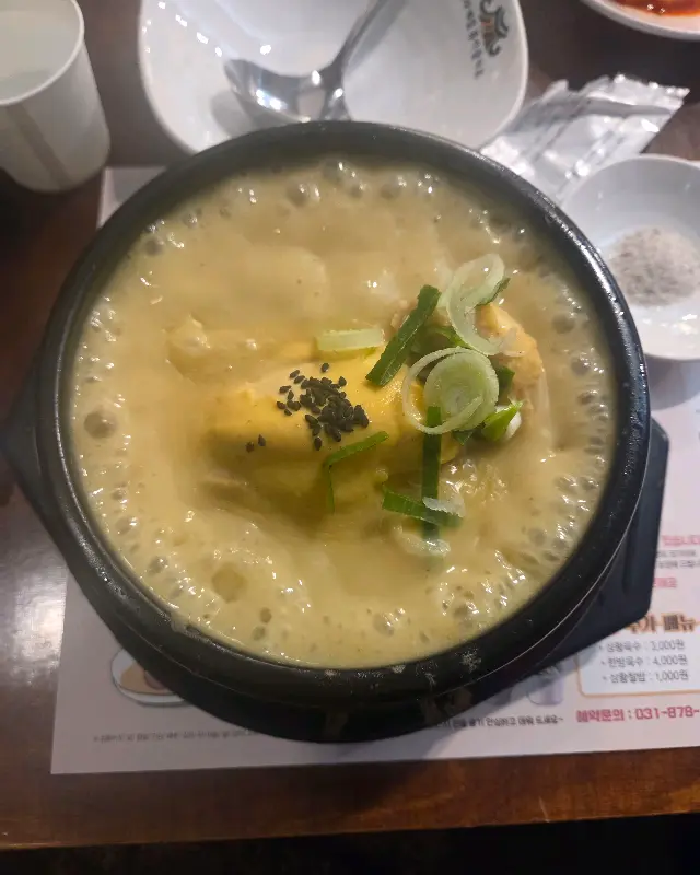 항공샷으로 찍은 삼계탕