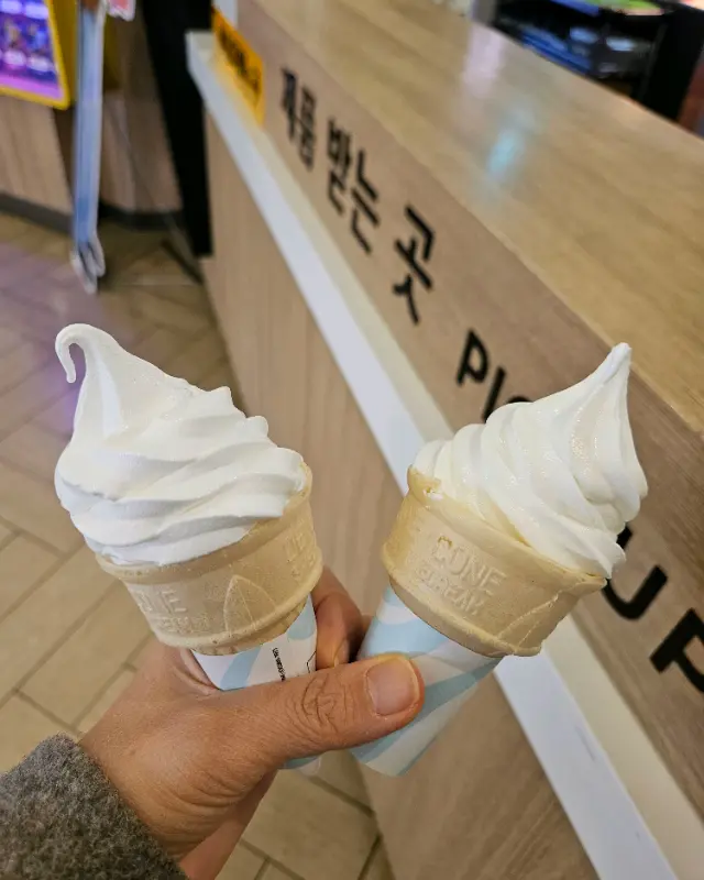 달콤한 아이스크림