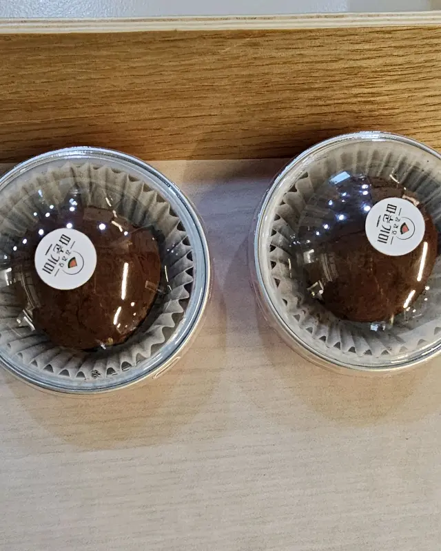 두바이 쫀득 쿠키