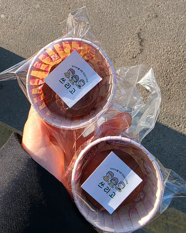 포장된 두바이 쫀똑쿠