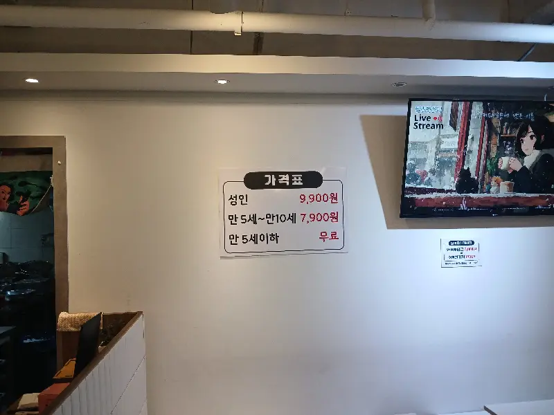 풍광쟈창차이 가격표