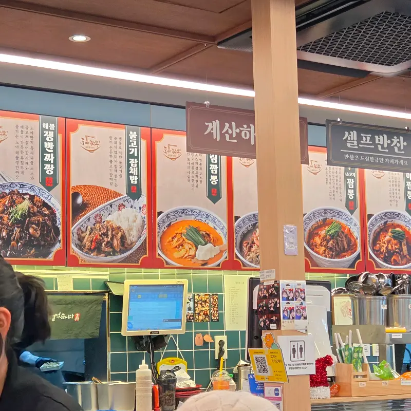 다양한 메뉴 사진