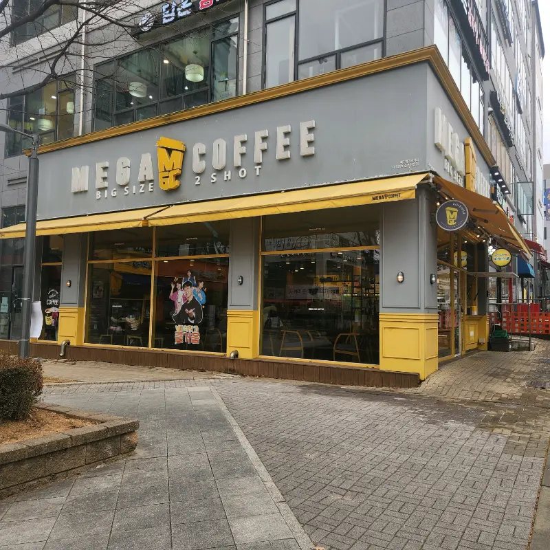 메가커피 외부