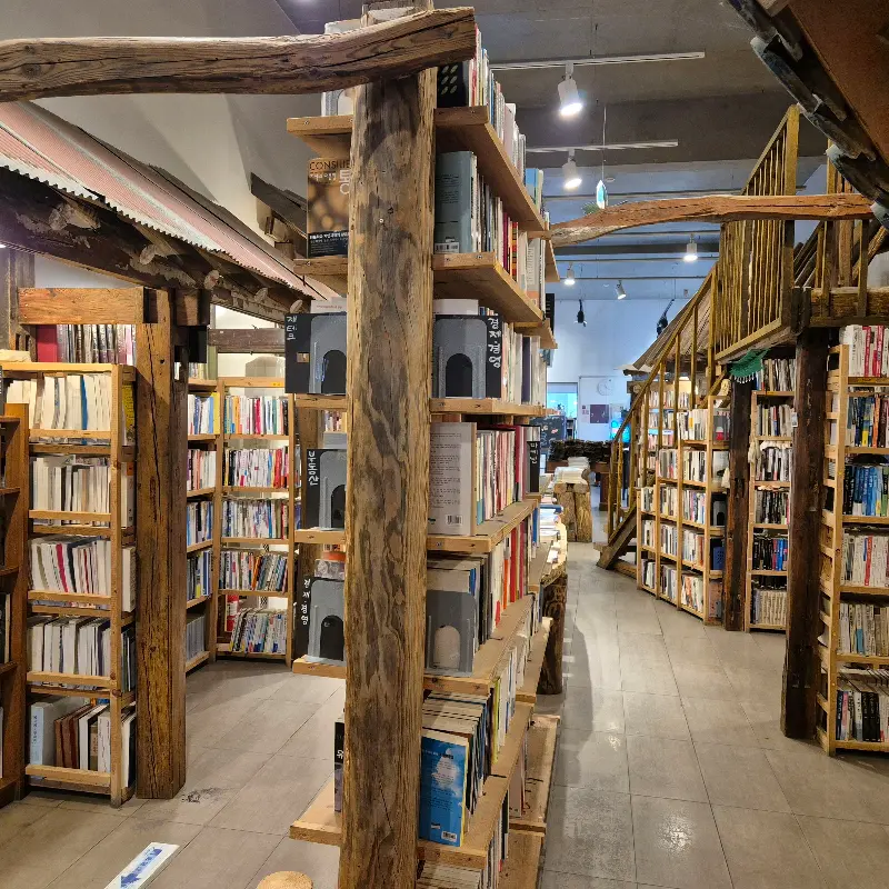 책으로 가득 찬 서가