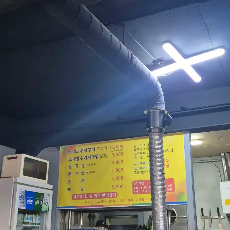 현암뚝방구이 메뉴판