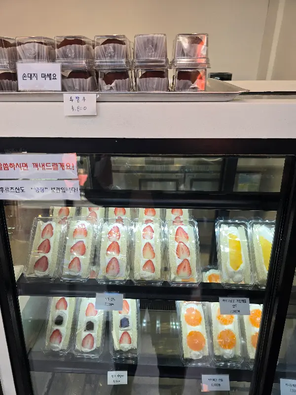 쇼케이스 안의 다양한 산도