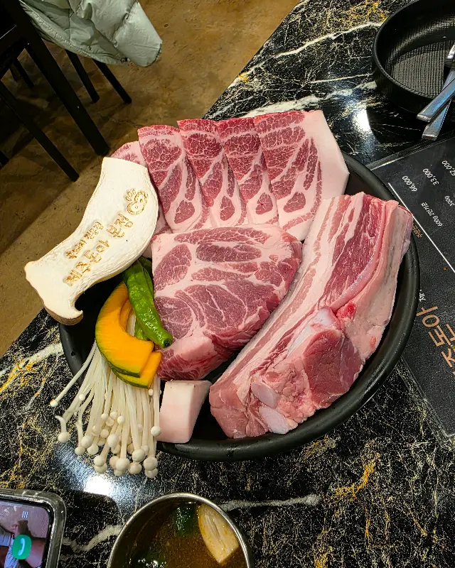 흑돼지 오겹살과 목살의 환상적인 조합