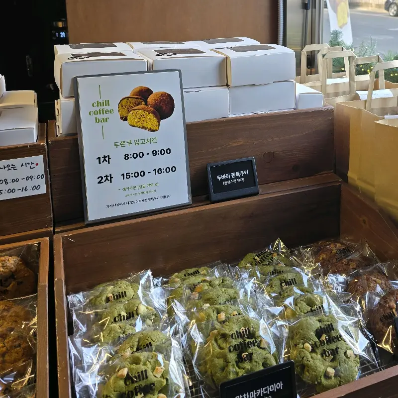 칠커피바의 인기 메뉴, 두쫀쿠