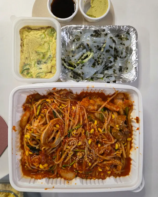 깔끔하게 포장된 아구찜