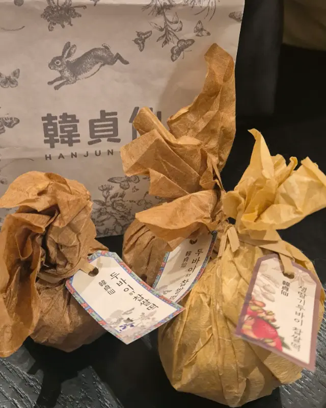 정갈하게 포장된 찹쌀떡 선물세트