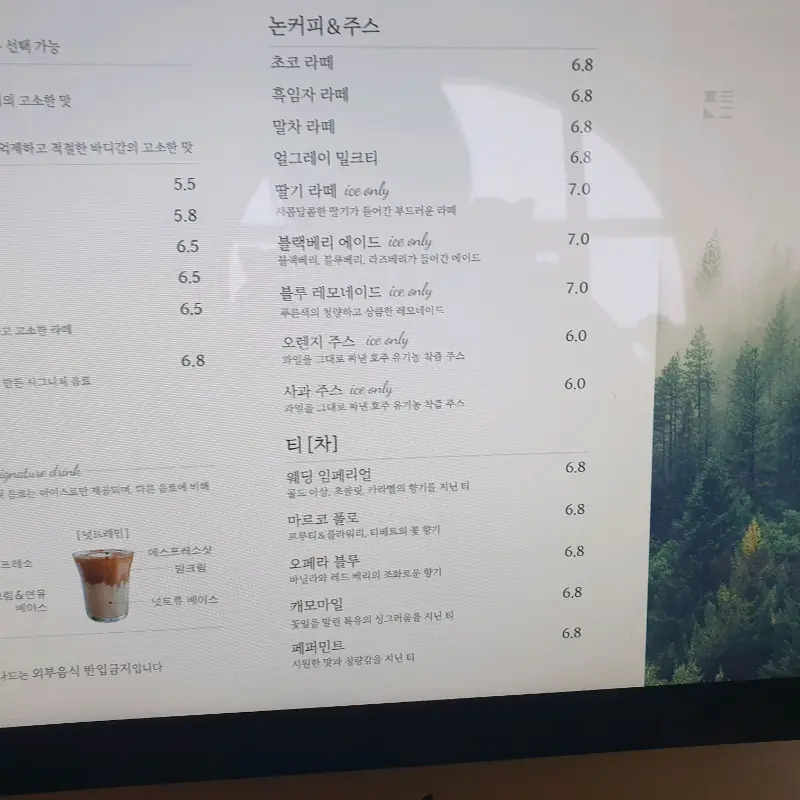 청결하게 관리되고 있는 내부