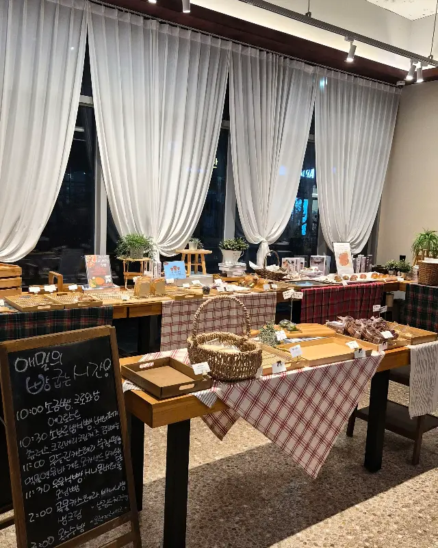 애밀베이커리 내부 모습