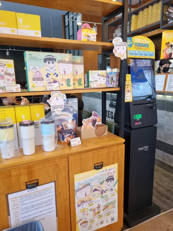 메가커피 메뉴 진열대