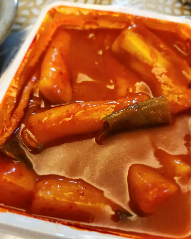 양은 냄비에 담겨 나온 떡볶이
