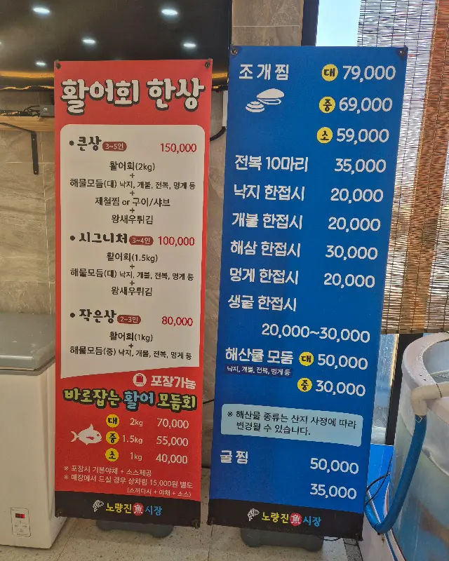 메뉴판