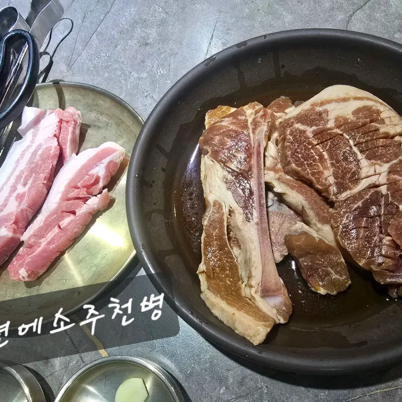 신선한 돼지갈비
