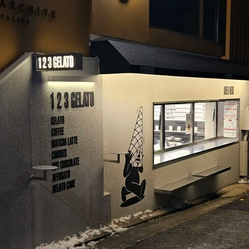 123젤라또 외관