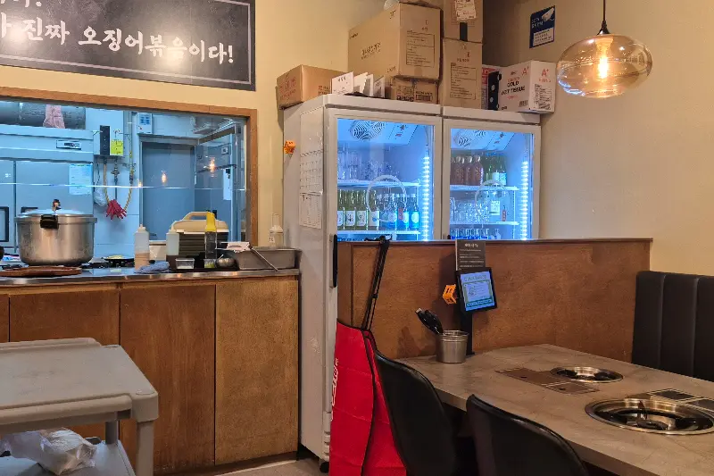 맛있는 오징어 볶음