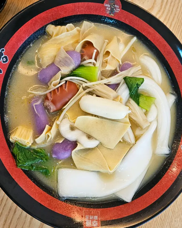 다채로운 재료가 듬뿍 들어간 마라탕