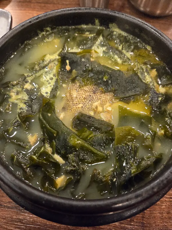 따뜻한 미역국