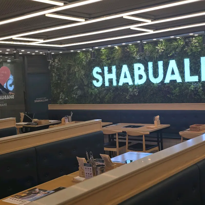 매장 내부 전경