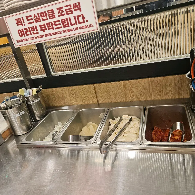 깔끔하게 관리되고 있는 셀프바