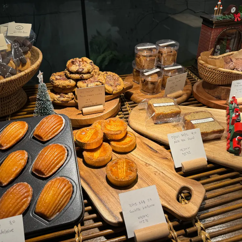 다양한 구움과자