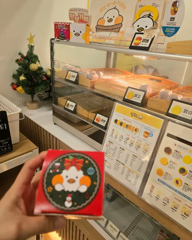 선물용으로도 좋은 앙호두의 포장 패키지