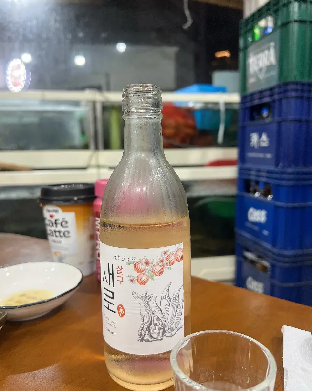 시원한 술 한 잔