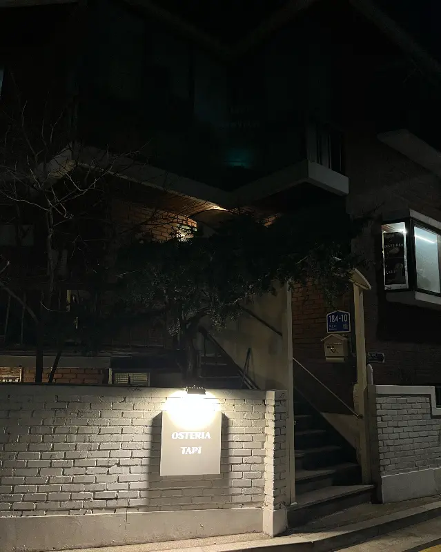 밤에 더욱 빛나는 오스테리아 타피 외관