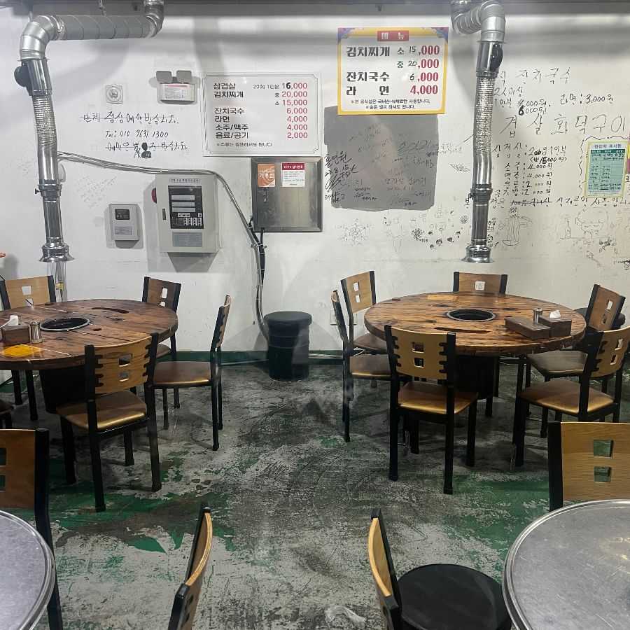 정겨운 분위기의 식당 내부