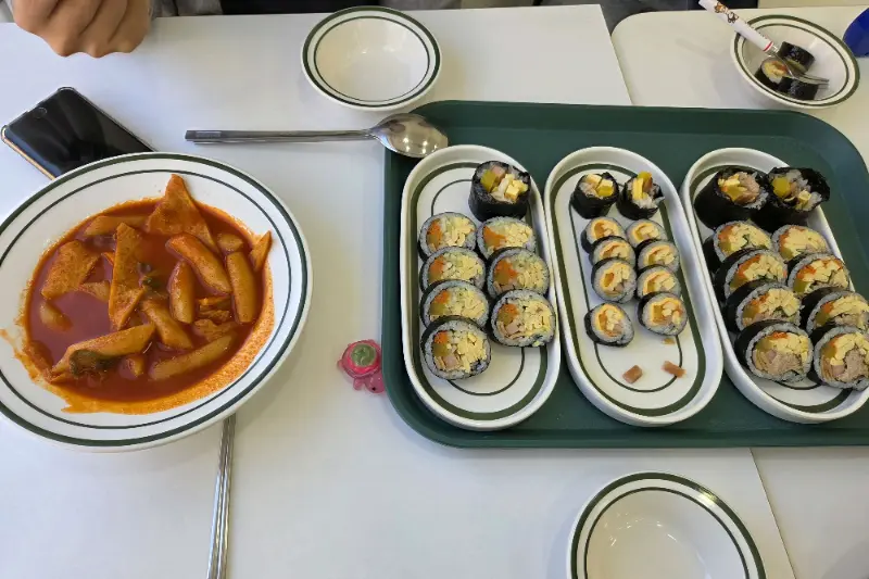말앙말앙 김밥과 떡볶이