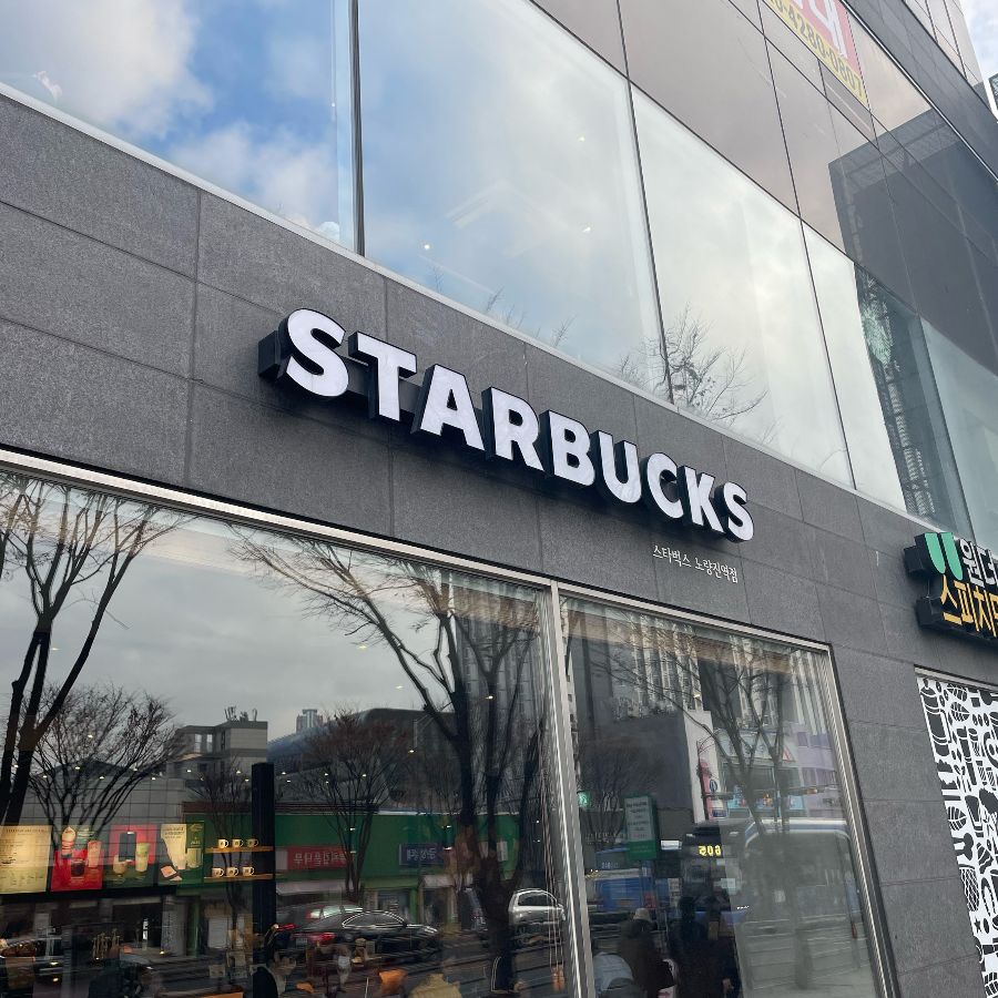 스타벅스 외부