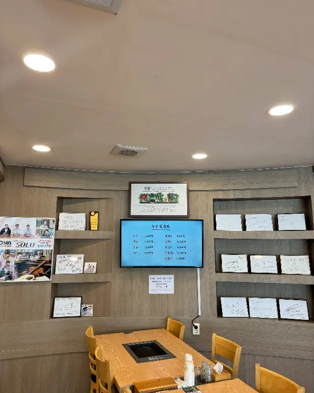 매장 내부 모습