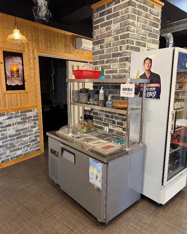 깔끔하게 정돈된 셀프 코너