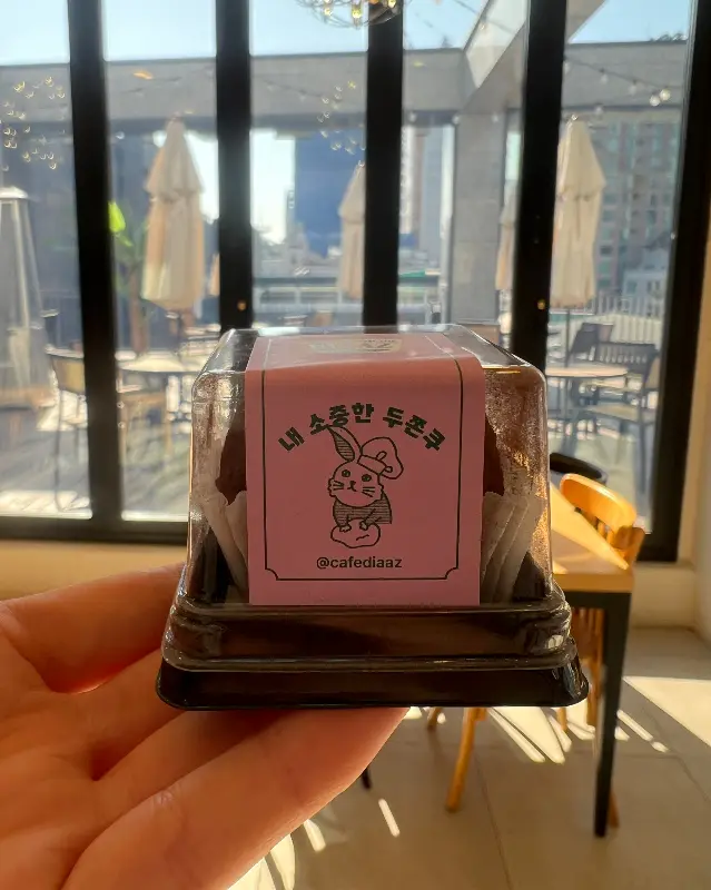 귀여운 토끼 그림이 그려진 두쫀쿠 포장