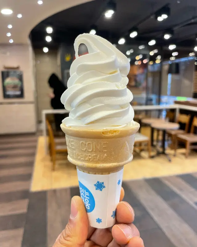 소프트 아이스크림